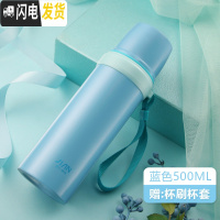 三维工匠儿童保温杯不锈钢男女小学生防摔水杯350韩版清新文艺水壶 浅蓝-500