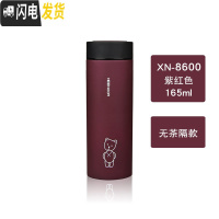 三维工匠保温杯不锈钢便携商务办公室泡茶杯子定制刻字男女士水杯 8600-165紫红色-无茶隔