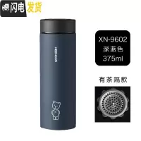 三维工匠保温杯不锈钢便携商务办公室泡茶杯子定制刻字男女士水杯 9602-375深蓝色-有茶隔
