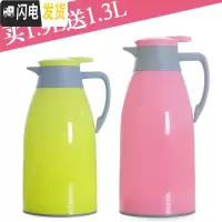 三维工匠家用保温水壶大容量热水瓶办公室宿舍开水瓶热水壶车载便携小暖壶 1.9粉色+1.3绿色保温杯