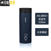 三维工匠保温杯不锈钢便携商务办公室泡茶杯子定制刻字男女士水杯 8601-235深蓝色-无茶隔