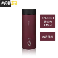 三维工匠保温杯不锈钢便携商务办公室泡茶杯子定制刻字男女士水杯 8601-235紫红色-无茶隔