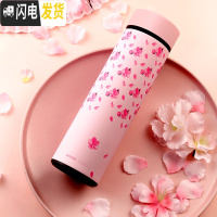 三维工匠初高中保温杯男学生韩版个性简约ins潮流创意磨砂面简约防摔水杯 满天樱