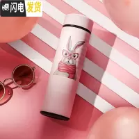 三维工匠初高中保温杯男学生韩版个性简约ins潮流创意磨砂面简约防摔水杯 迷梦兔