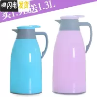 三维工匠家用保温水壶大容量热水瓶办公室宿舍开水瓶热水壶车载便携小暖壶 1.9紫色+1.3蓝色保温杯