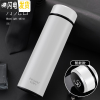 三维工匠保温杯男大容量304不锈钢 女学生茶杯车载保温水壶智能便携水杯子 白色(智能测温)保温杯