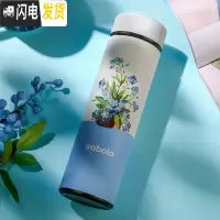 三维工匠初高中保温杯男学生韩版个性简约ins潮流创意磨砂面简约防摔水杯 勿忘我