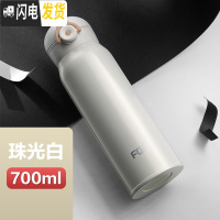 三维工匠保温杯304不锈钢便携韩版男女学生成人泡茶随手水杯子大容量 珠光白700