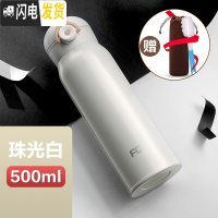 三维工匠保温杯304不锈钢便携韩版男女学生成人泡茶随手水杯子大容量 500珠光白