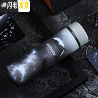 三维工匠初高中保温杯男学生韩版个性简约ins潮流创意磨砂面简约防摔水杯 星空翱翔