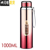 三维工匠保温杯男女学生便携水杯子创意个性潮流大容量316不锈钢茶杯定制 渐变红1000316不锈钢内胆