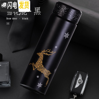 三维工匠保温杯男大容量304不锈钢 女学生茶杯车载保温水壶智能便携水杯子 黑色雪花鹿