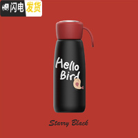三维工匠ins可爱便携创意保温杯2019年秋冬简约学生清新水杯潮流男女热卖 黑+500