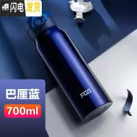 三维工匠保温杯304不锈钢便携韩版男女学生成人泡茶随手水杯子大容量 巴黎蓝700