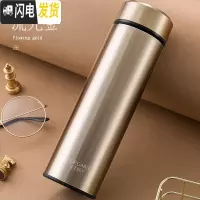 三维工匠保温杯男大容量304不锈钢 女学生茶杯车载保温水壶智能便携水杯子 500金色保温杯
