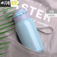 三维工匠吸管保温杯女大人ins原宿风学生简约网红韩版个性创意潮流水杯子 深蓝260