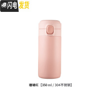 三维工匠316不锈钢保温杯可爱创意萌水杯女ins原宿风弹跳盖网红水杯子 珊瑚红[304不锈钢/一键开盖]350