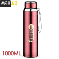 三维工匠保温杯男女学生便携水杯子创意个性潮流大容量316不锈钢茶杯定制 紫红色1000316不锈钢内胆