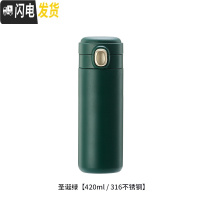 三维工匠316不锈钢保温杯可爱创意萌水杯女ins原宿风弹跳盖网红水杯子 圣诞绿[316不锈钢/一键开盖]420
