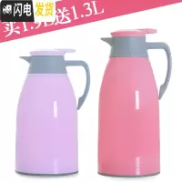 三维工匠家用保温水壶大容量热水瓶办公室宿舍开水瓶热水壶车载便携小暖壶 1.9粉色+1.3紫色保温杯