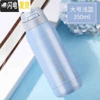 三维工匠吸管保温杯女大人ins原宿风学生简约网红韩版个性创意潮流水杯子 浅蓝色350