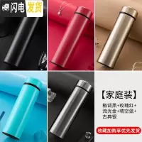 三维工匠保温杯男大容量304不锈钢 女学生茶杯车载保温水壶 [家庭套装]500黑色保温杯+500红色保温杯+50