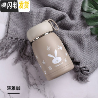 三维工匠保温杯女便携小学生简约超可爱甜美少女杯子小巧水杯清新森系韩版 淡雅咖-320不刻字