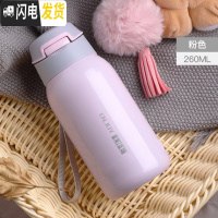 三维工匠吸管保温杯女大人ins原宿风学生简约网红韩版个性创意潮流水杯子 粉色260