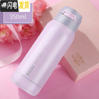 三维工匠吸管保温杯女大人ins原宿风学生简约网红韩版个性创意潮流水杯子 粉色350
