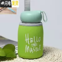 三维工匠保温杯女便携小学生简约超可爱甜美少女杯子小巧水杯清新森系韩版 素果绿+杯套免费刻字