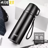 三维工匠保温杯男女士定制水杯大容量304不锈钢刻字学生便携泡茶杯子 黑色