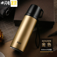 三维工匠保温杯男女士定制水杯大容量304不锈钢刻字学生便携泡茶杯子 金色