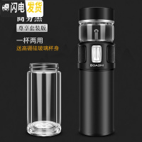 三维工匠茶水分离杯保温杯316不锈钢泡茶杯水杯便携男士女 [尊享版]商务黑