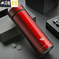 三维工匠玻璃内胆保温杯男女士大容量不锈钢便携杯子商务办公茶杯定制刻字 经典红