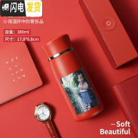 三维工匠全钢保温杯男316不锈钢女士便携水杯600情人节送女朋友350 380中国红(定制照片)+礼盒