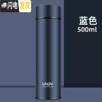 三维工匠保温杯316不锈钢水杯便携男女士大容量泡茶杯子500定制 蓝色[316不锈钢]500