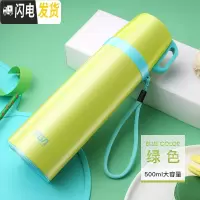 三维工匠保温杯男女士定制水杯大容量304不锈钢刻字学生便携泡茶杯子 绿色