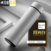 三维工匠智能测温保温杯男显示ed触摸不锈钢水杯子车载茶杯商务杯女定制 不智能-白色2月15号发货