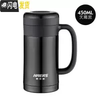 三维工匠保温杯带手柄男大容量304不锈钢真空泡茶杯定制水杯子450 天幕黑