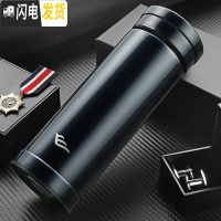 三维工匠玻璃内胆保温杯男女士大容量不锈钢便携杯子商务办公茶杯定制刻字 经典蓝