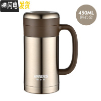 三维工匠保温杯带手柄男大容量304不锈钢真空泡茶杯定制水杯子450 匠心金