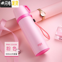 三维工匠保温杯男女士定制水杯大容量304不锈钢刻字学生便携泡茶杯子 粉色