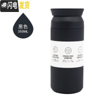 三维工匠日式保温杯女学生清新文艺杯子便携小仙女网红ins男简约原宿水杯 黑色