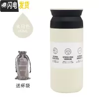 三维工匠日式保温杯女学生清新文艺杯子便携小仙女网红ins男简约原宿水杯 米白色+灰色杯袋