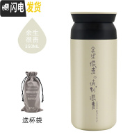 三维工匠日式保温杯女学生清新文艺杯子便携小仙女网红ins男简约原宿水杯 白色--余生很贵+灰色杯袋
