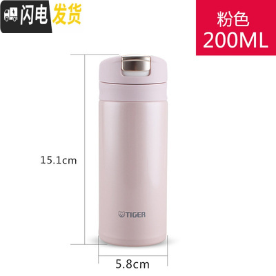 三维工匠梦重力迷你不锈钢保温杯保冷杯直饮杯MMX-A20C MMX-A30C MMX-A20C-PP粉色