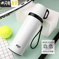 三维工匠保温杯男女士定制水杯大容量304不锈钢刻字学生便携泡茶杯子 白色