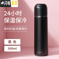 三维工匠保温杯女带盖可喝水大容量便携学生水杯子瓶少女心简约可爱500 黑色(500)一盖两用+隐藏式提手款