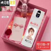 三维工匠保温杯女可爱智能水杯子男士个性创意情侣款情人节定制印照片 320冰清玉白+免费印字和印照片+礼盒包装