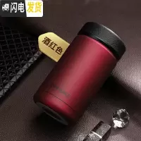 三维工匠保温杯男女学生日系简约便携喝水杯子磨砂小巧韩版保温杯迷你 酒红色